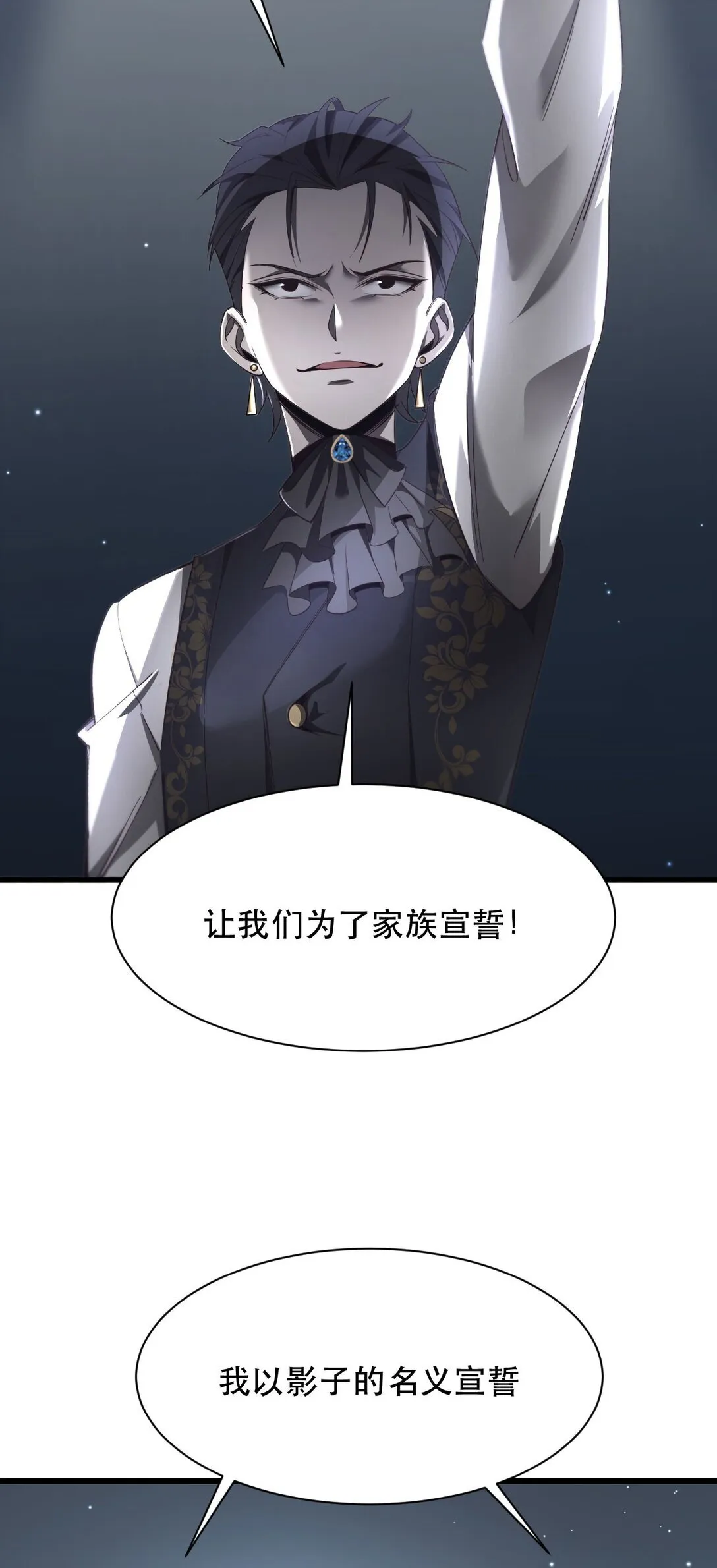 02 献祭25
