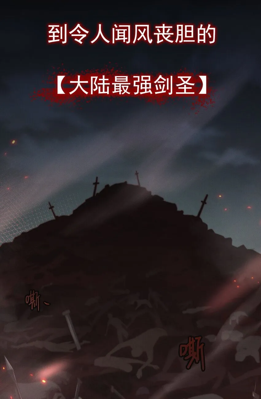 序章 做大做强27