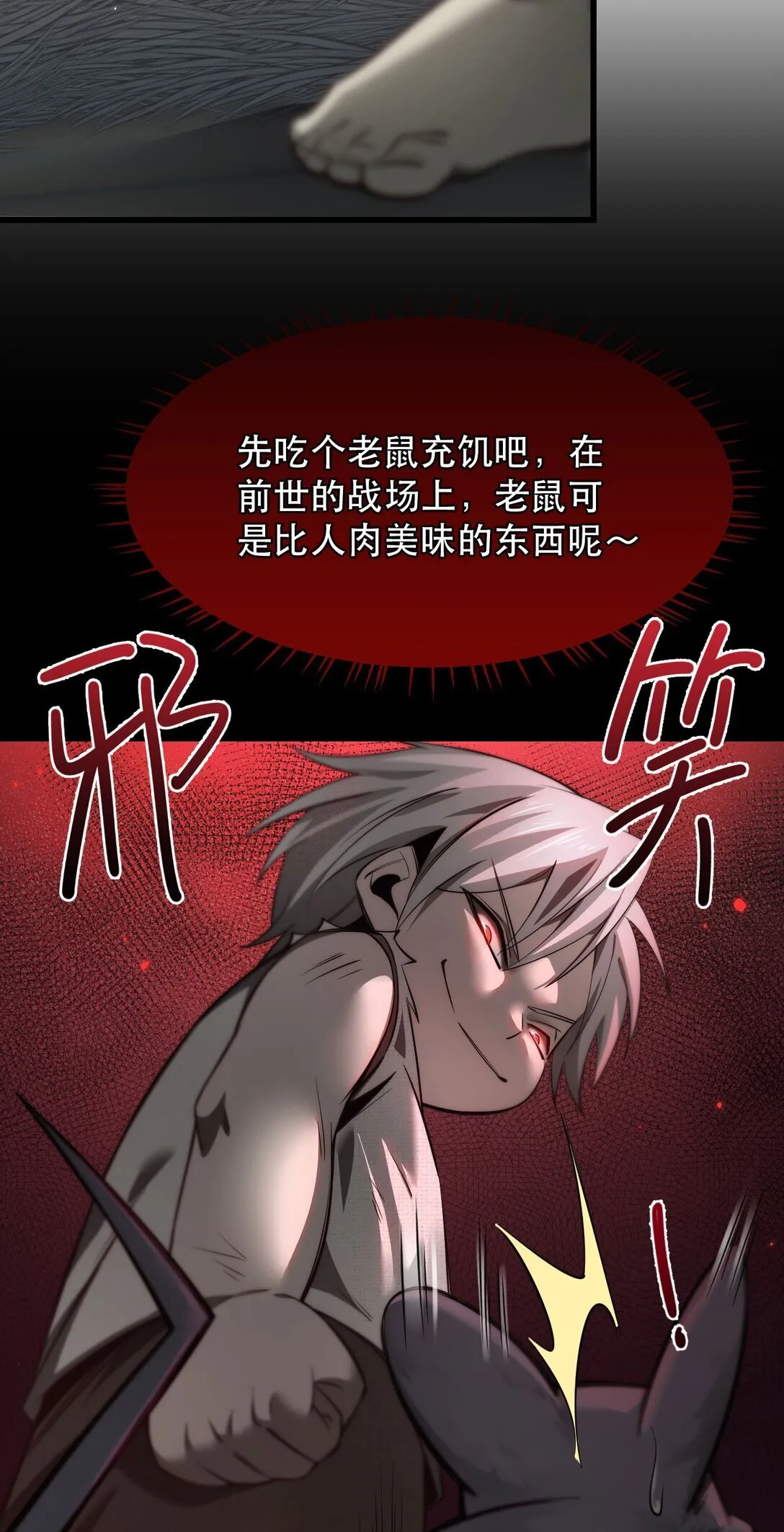 01 重生68