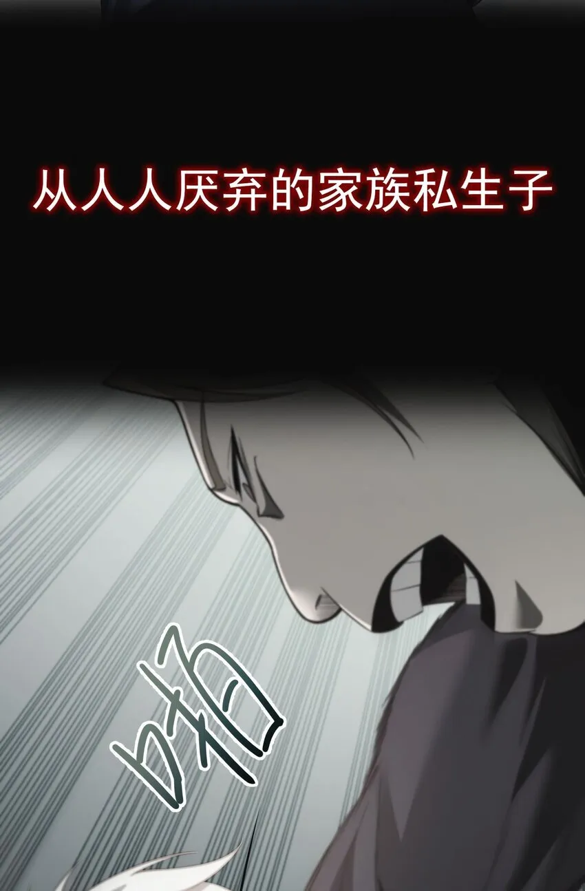 序章 做大做强25
