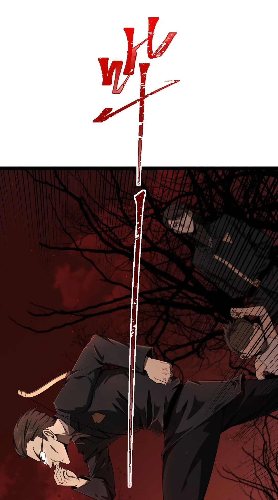 03 试炼34