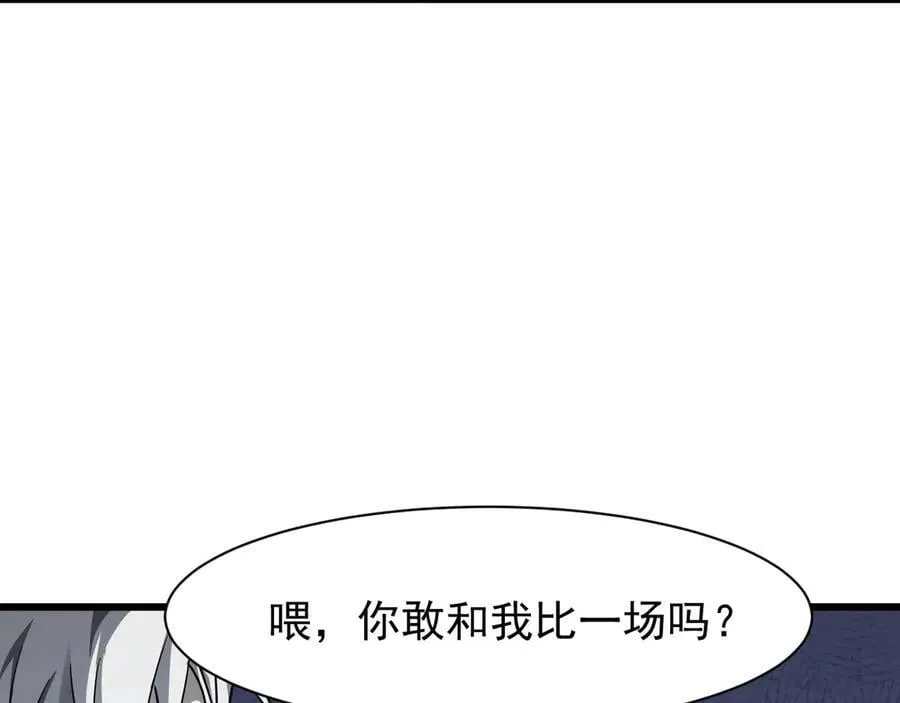 12 演武场57