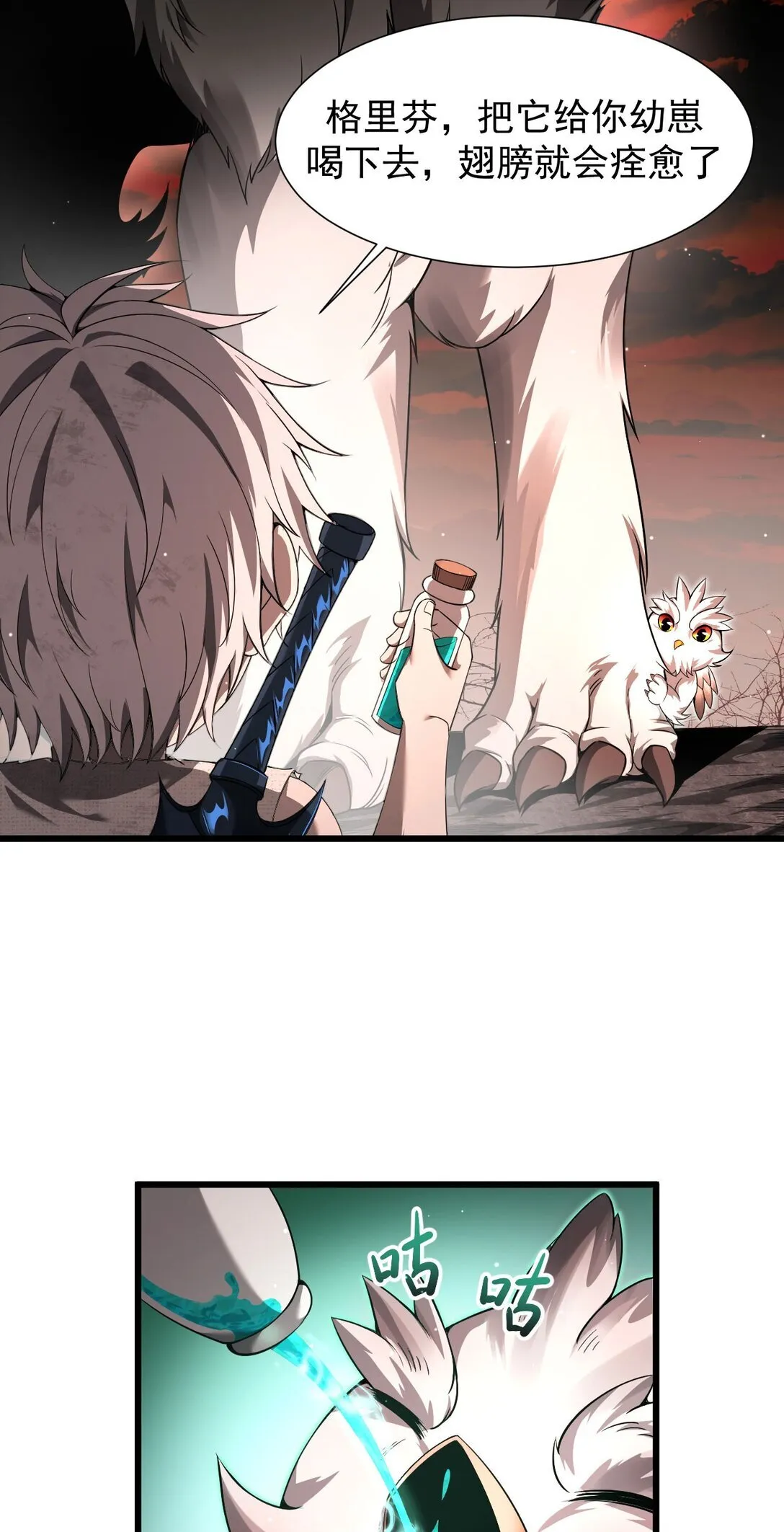 07 认主26