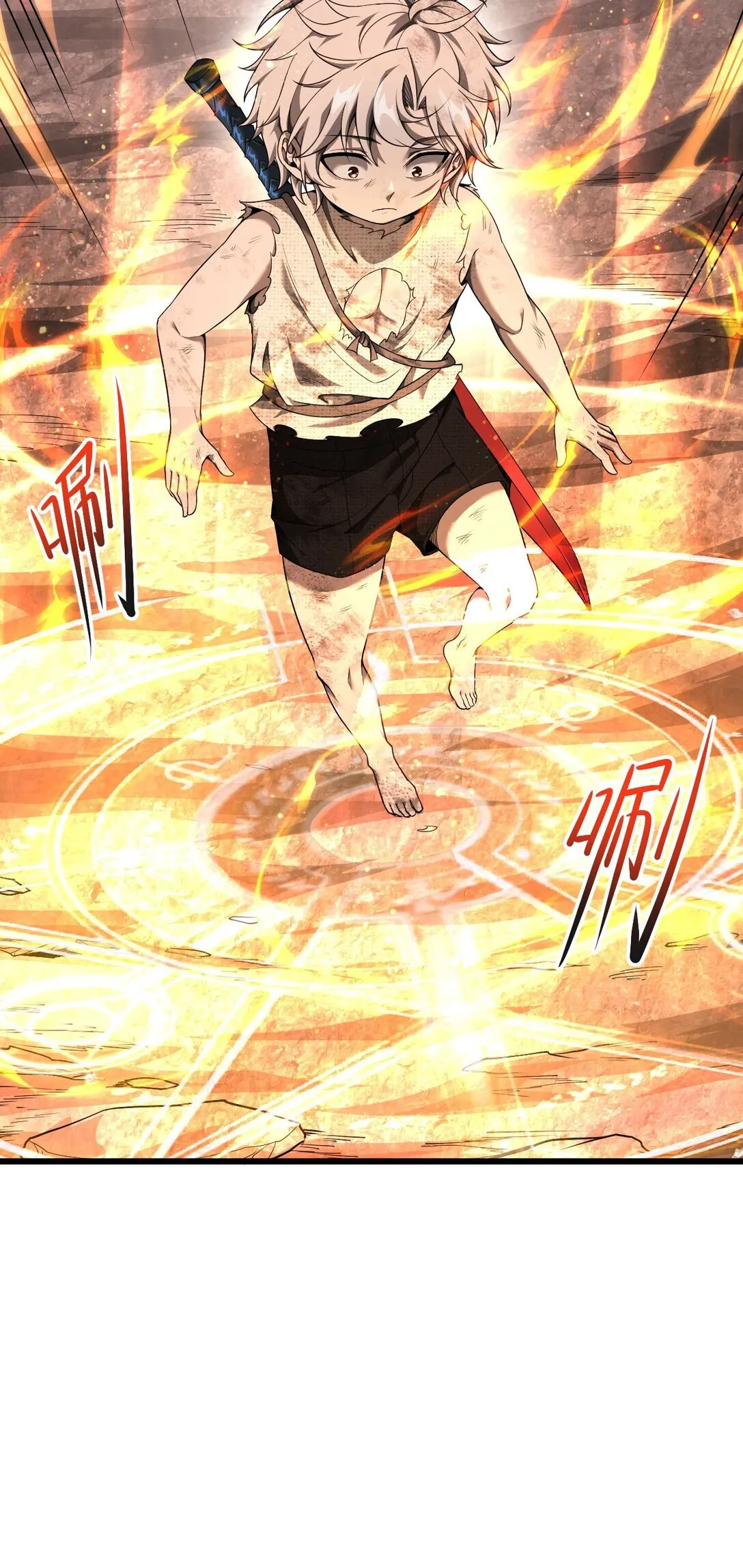 07 认主23