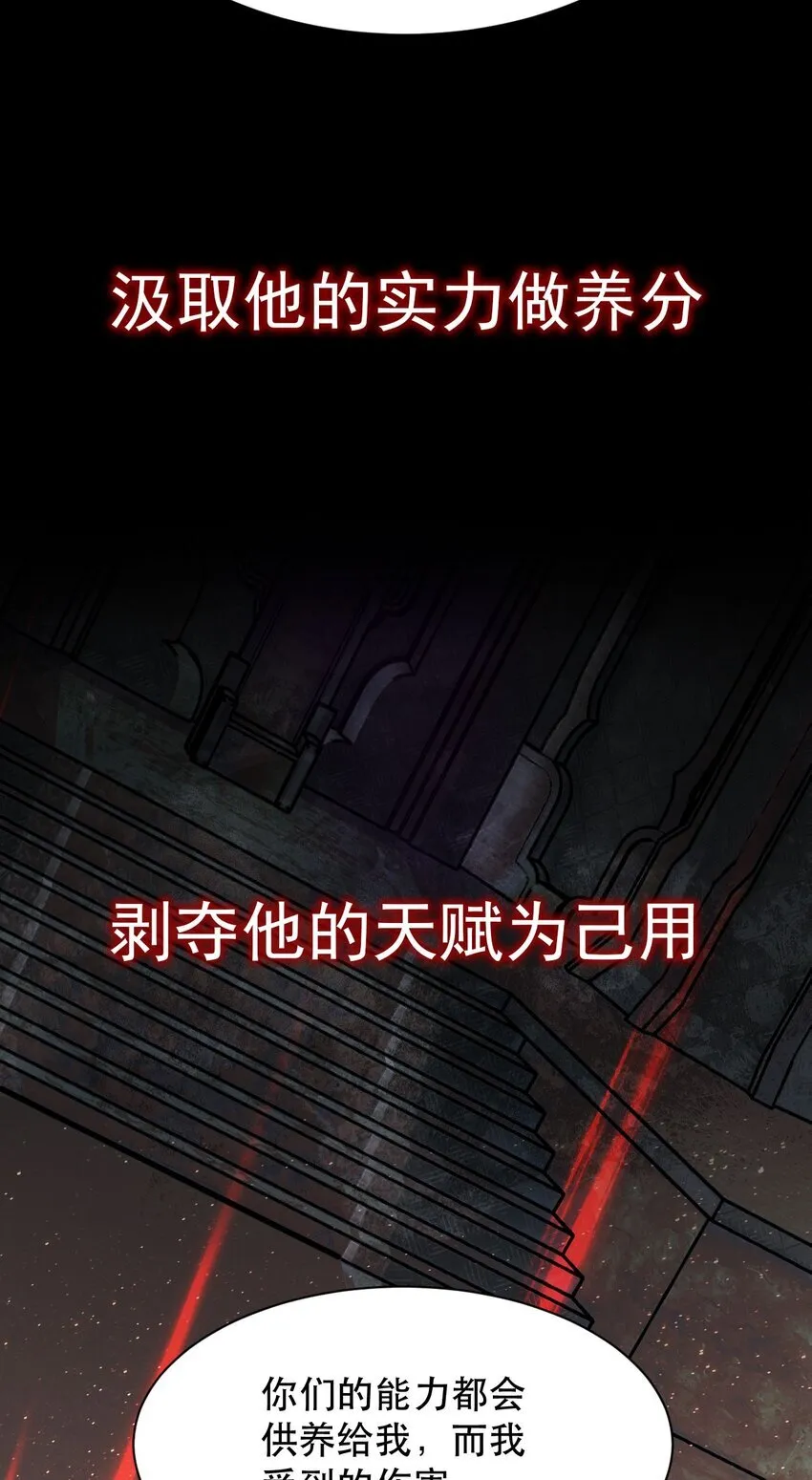 序章 做大做强7