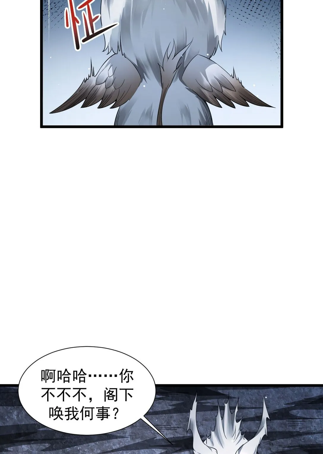 07 认主9