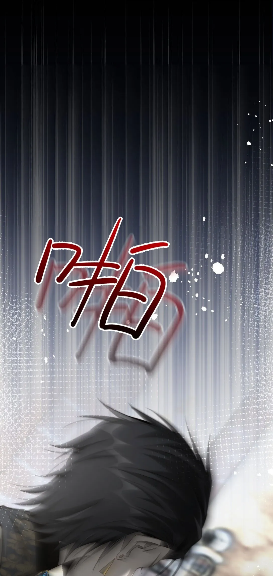 02 献祭5