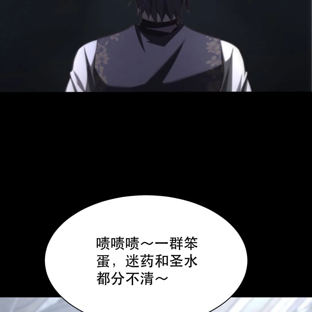 02 献祭31