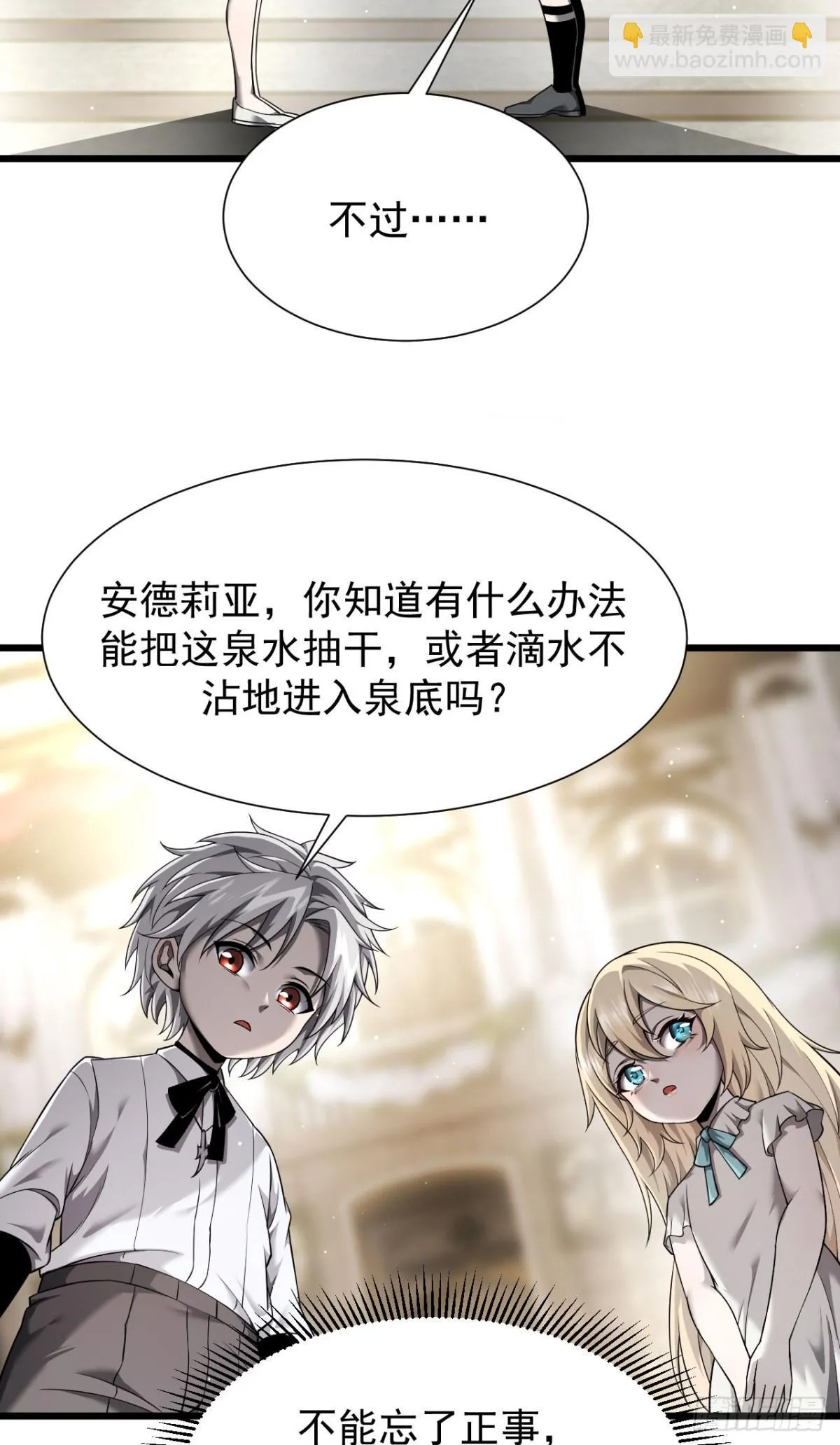 09 血魔8