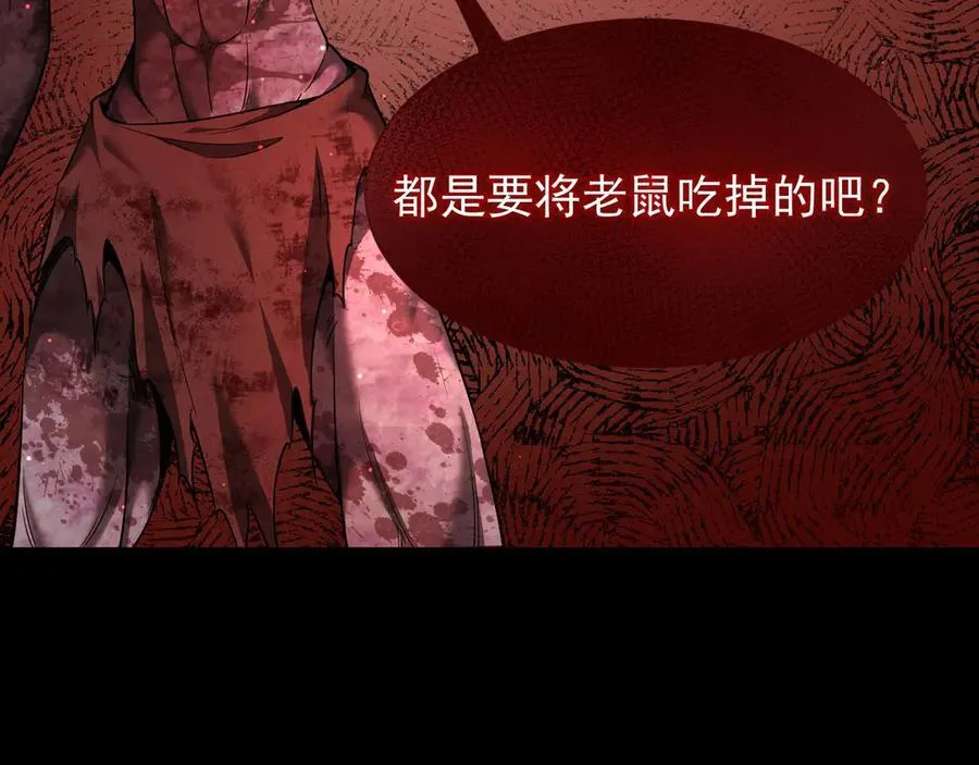 10 濒危146
