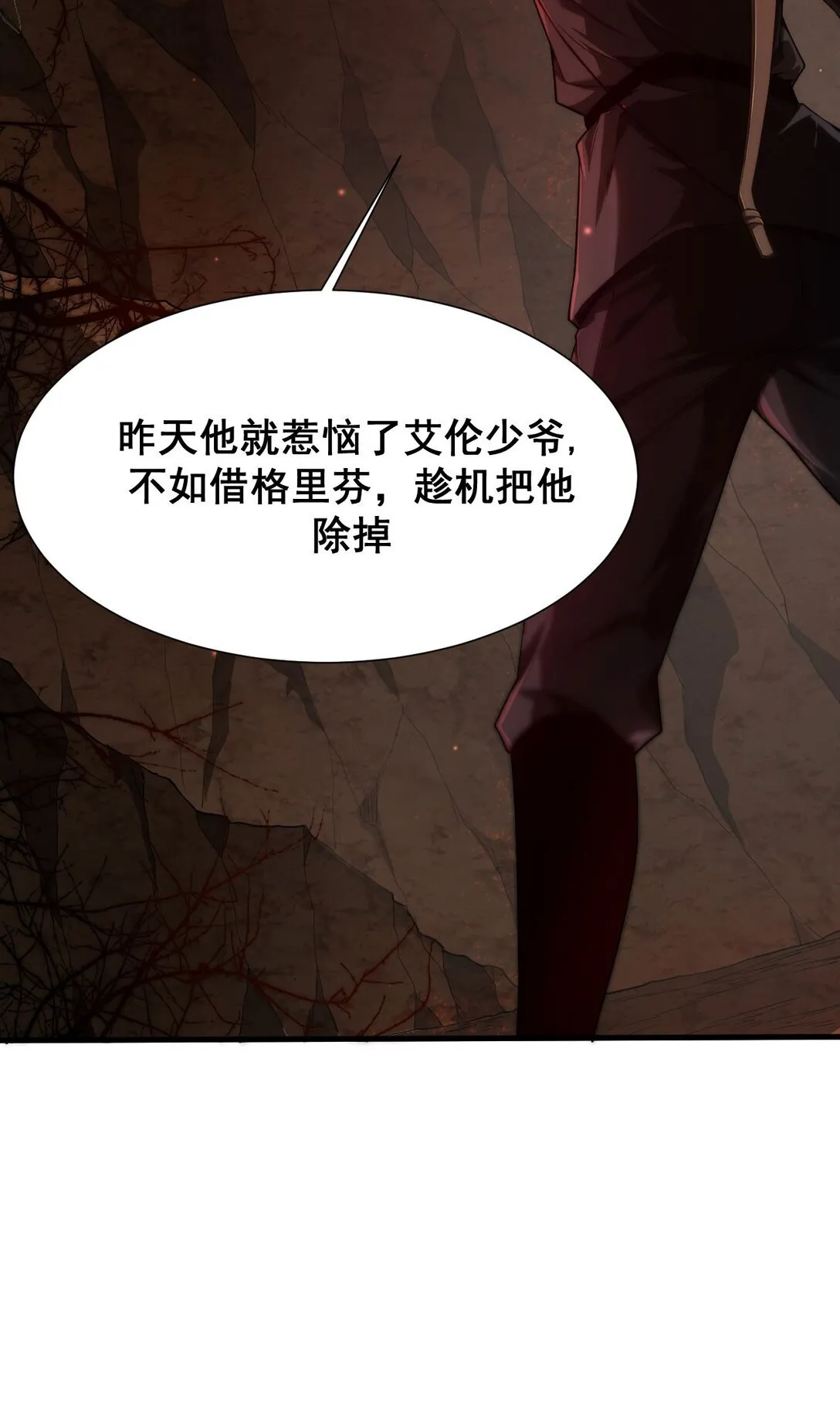 03 试炼53