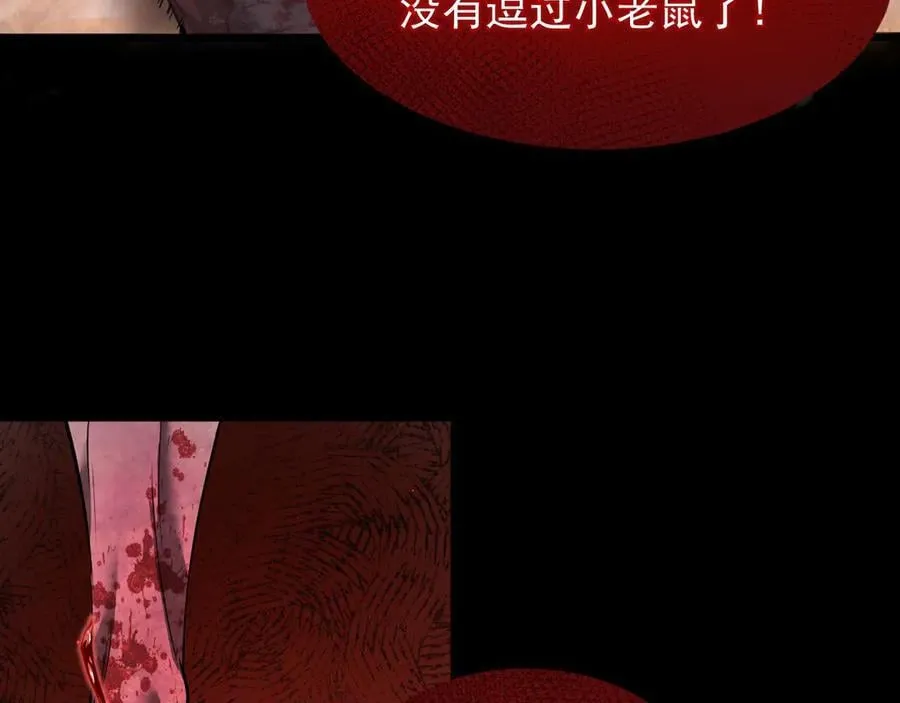 10 濒危110