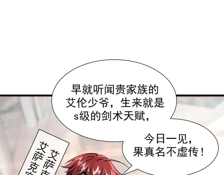 12 演武场26