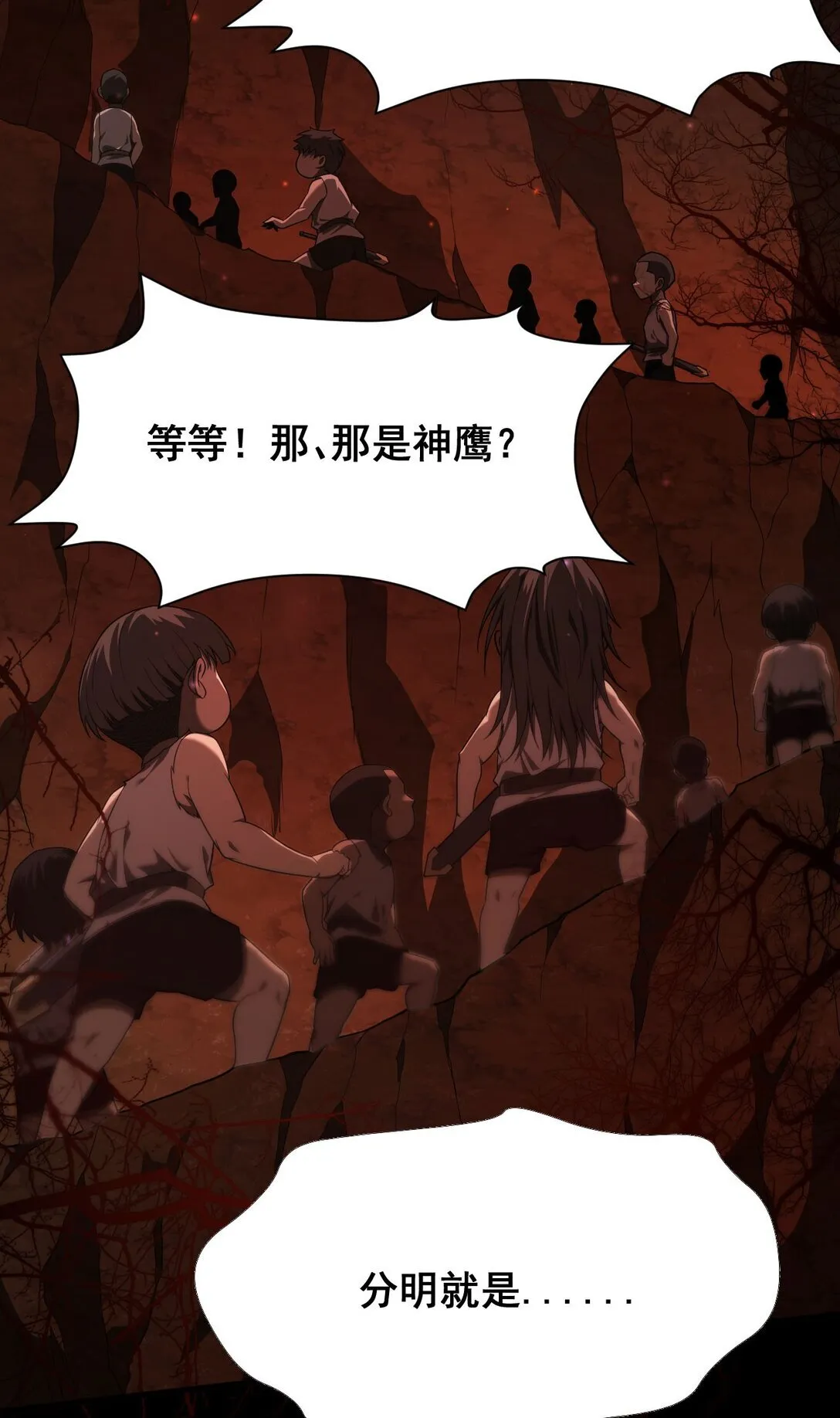 03 试炼45