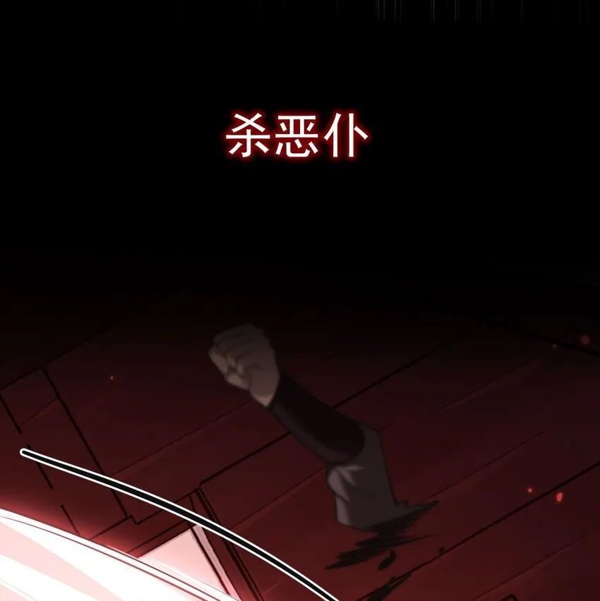 序章 做大做强20