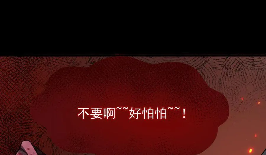 10 濒危102
