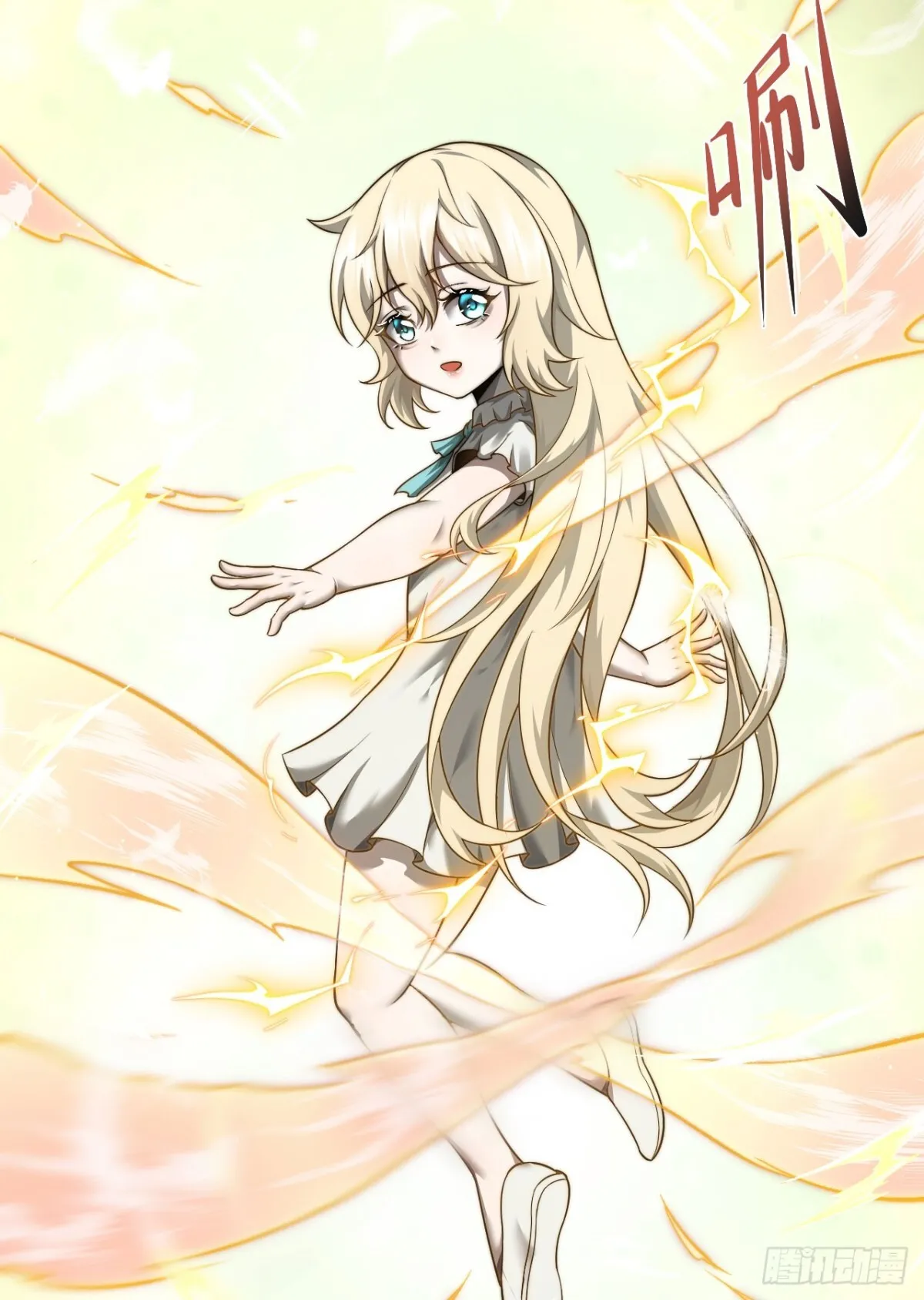 09 血魔15