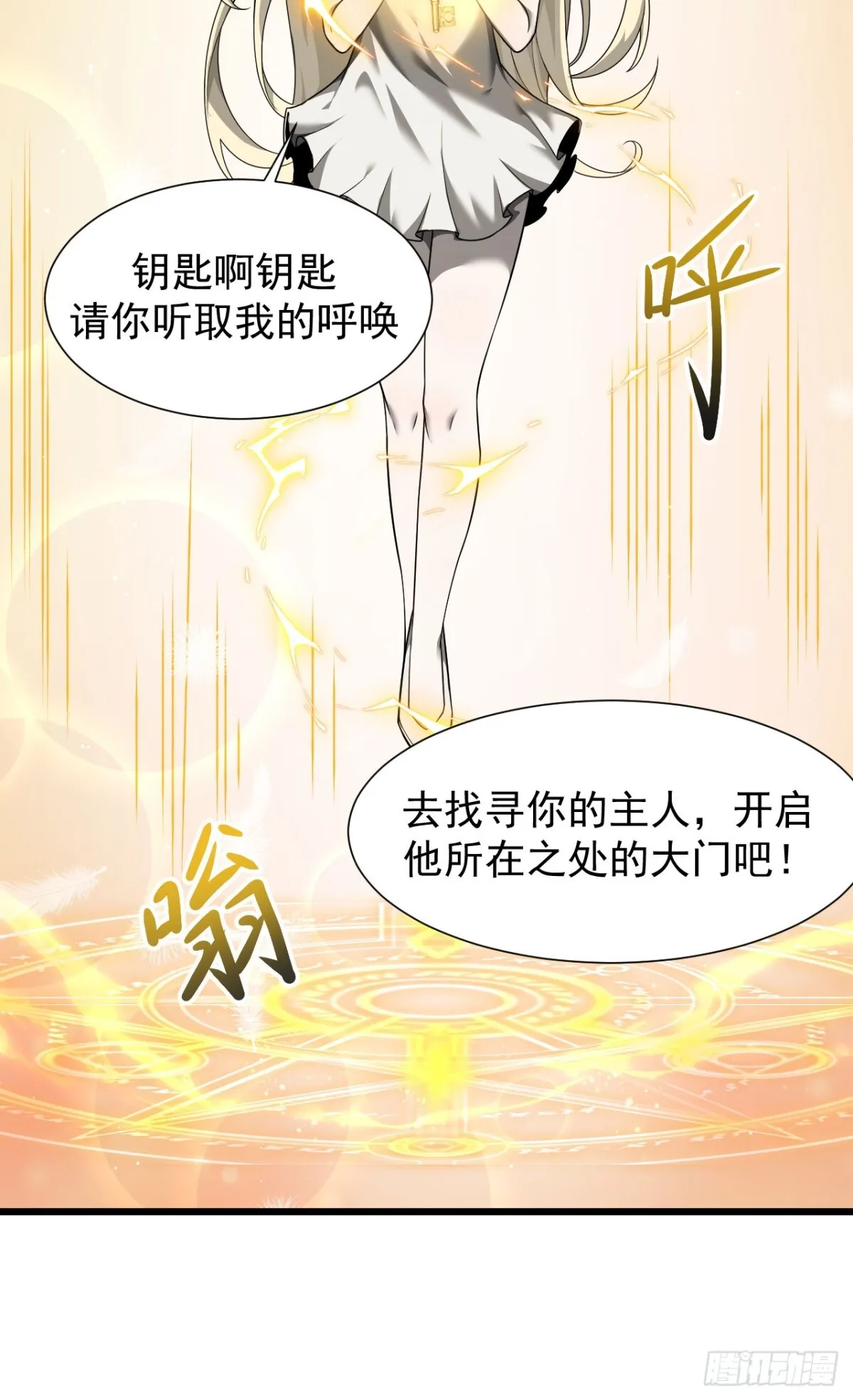 09 血魔36