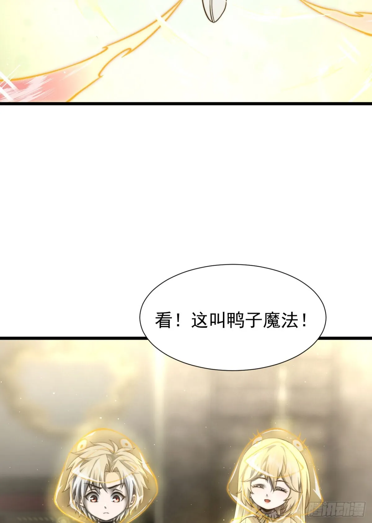 09 血魔16