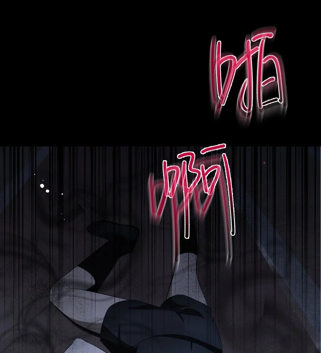 02 献祭41
