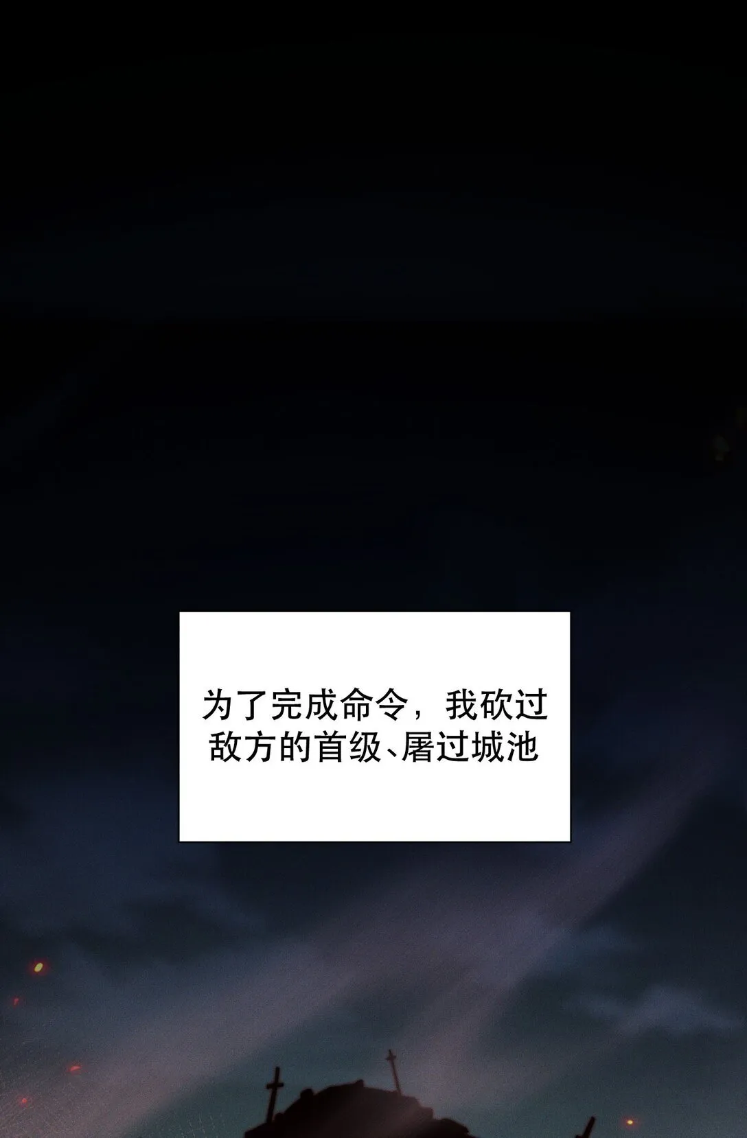 01 重生42