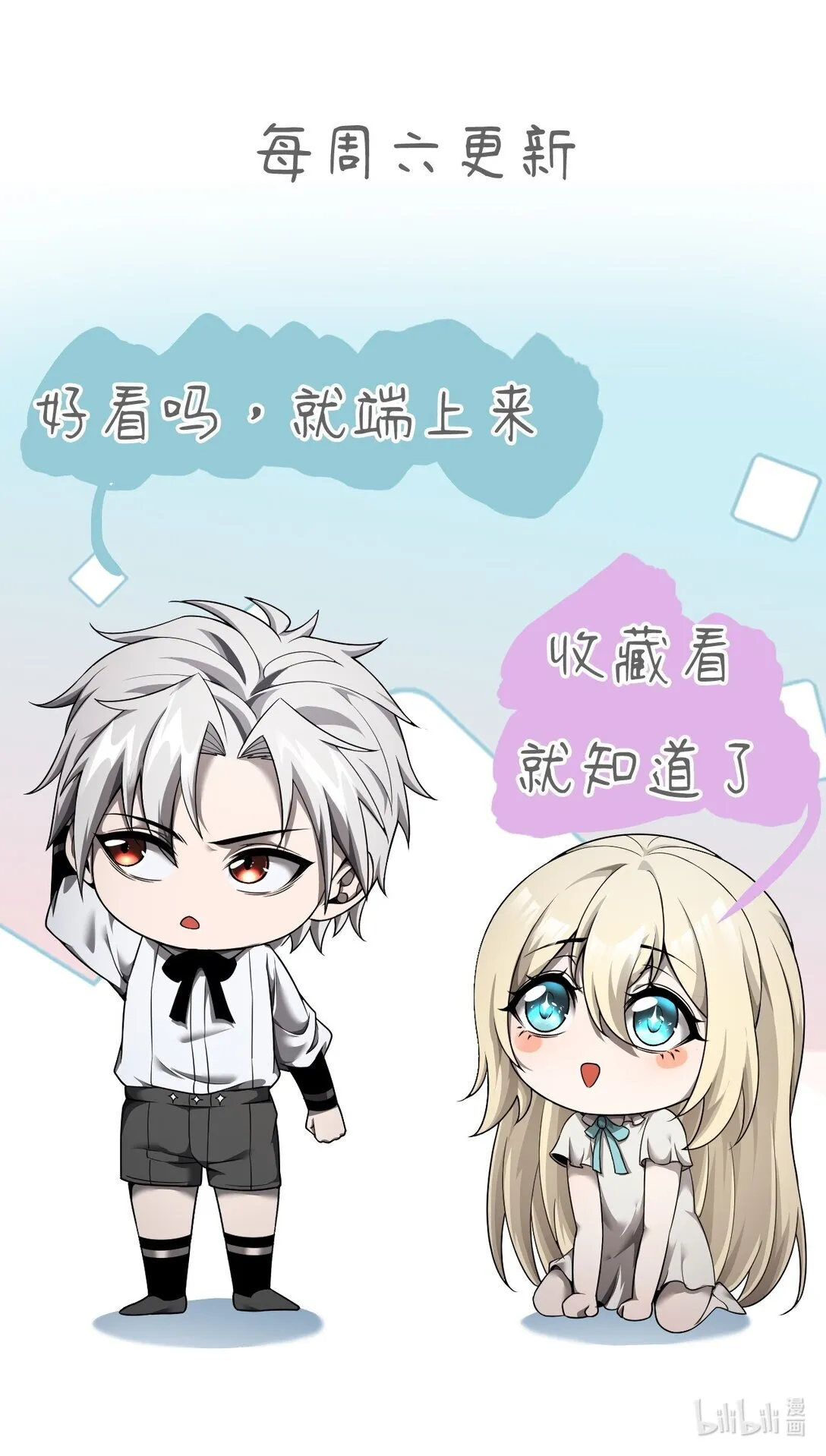 03 试炼66