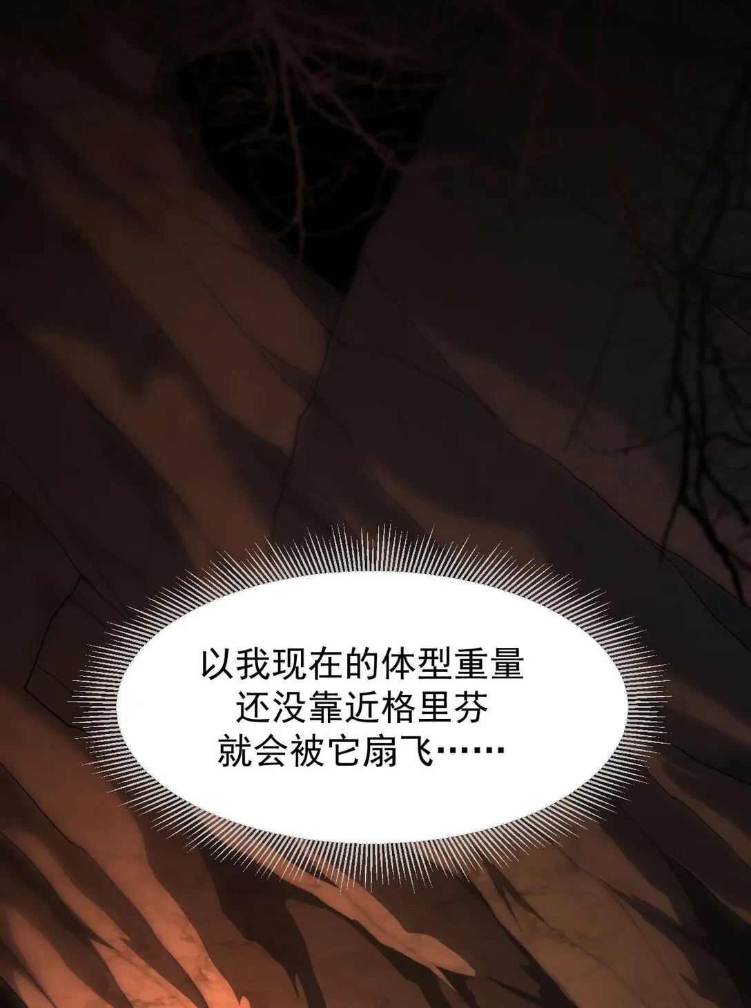 04 挟持幼崽15