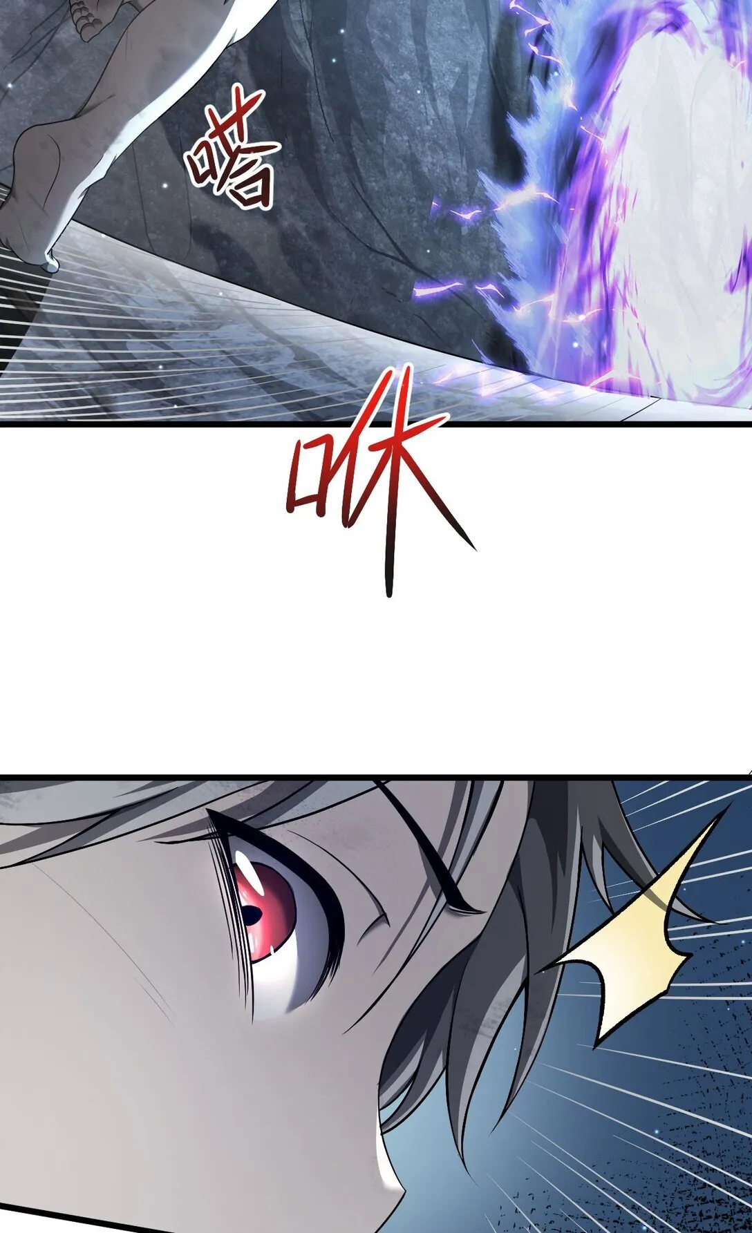 06 被夺天赋6