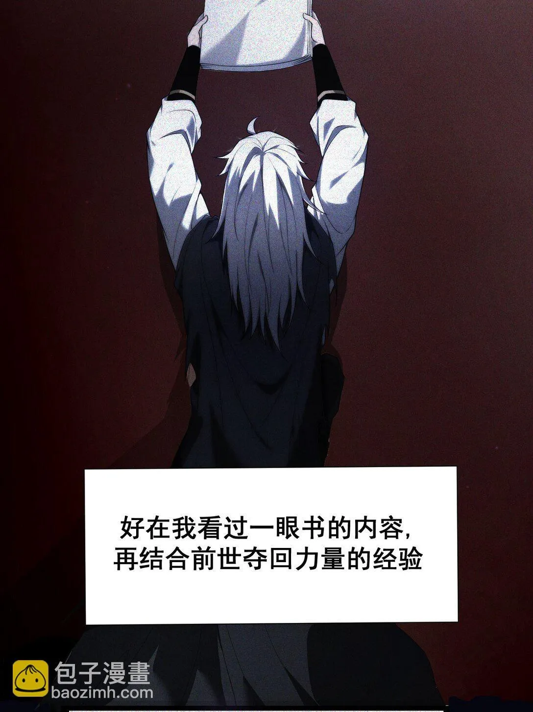 03 试炼17