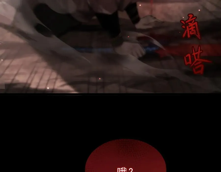 10 濒危67