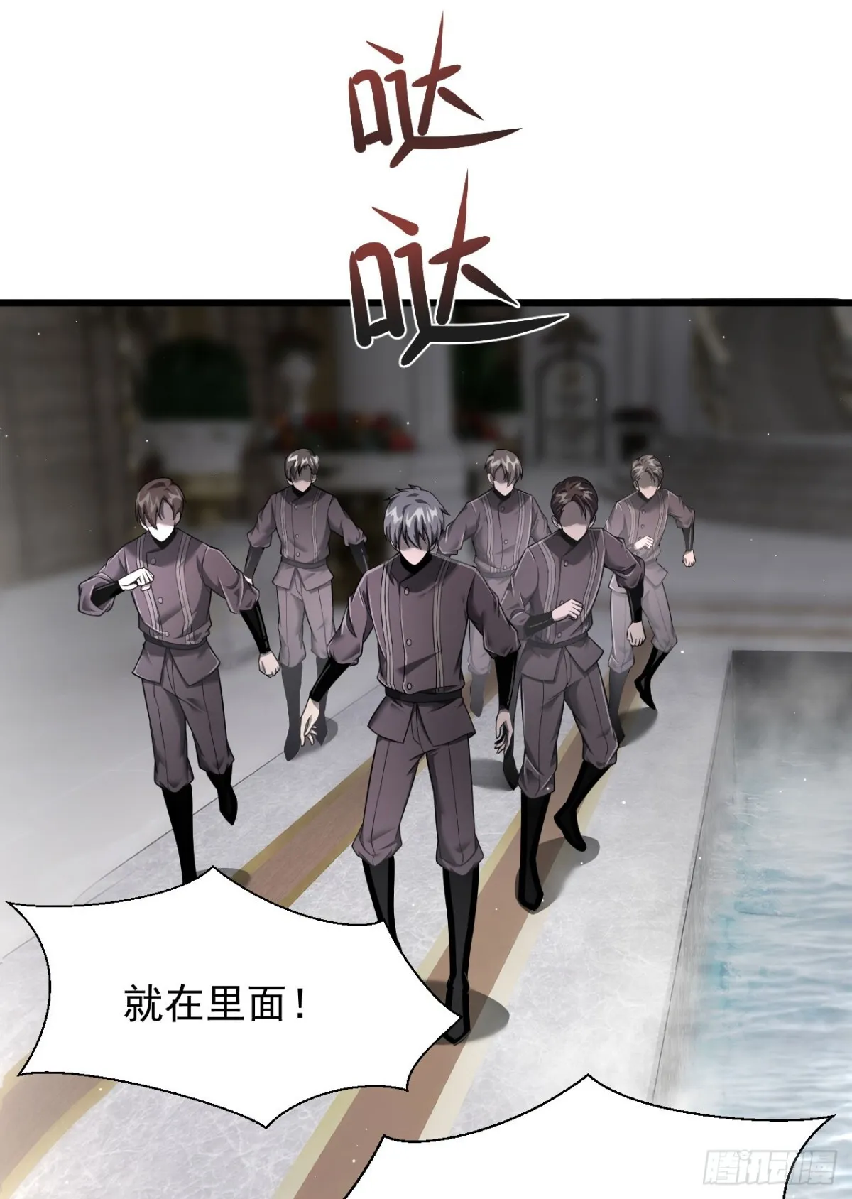 09 血魔19