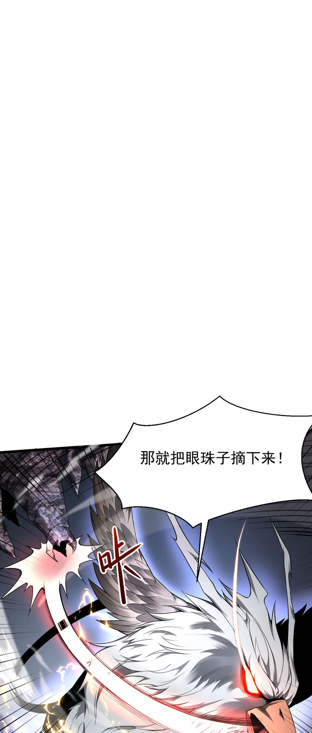 05 美杜莎33