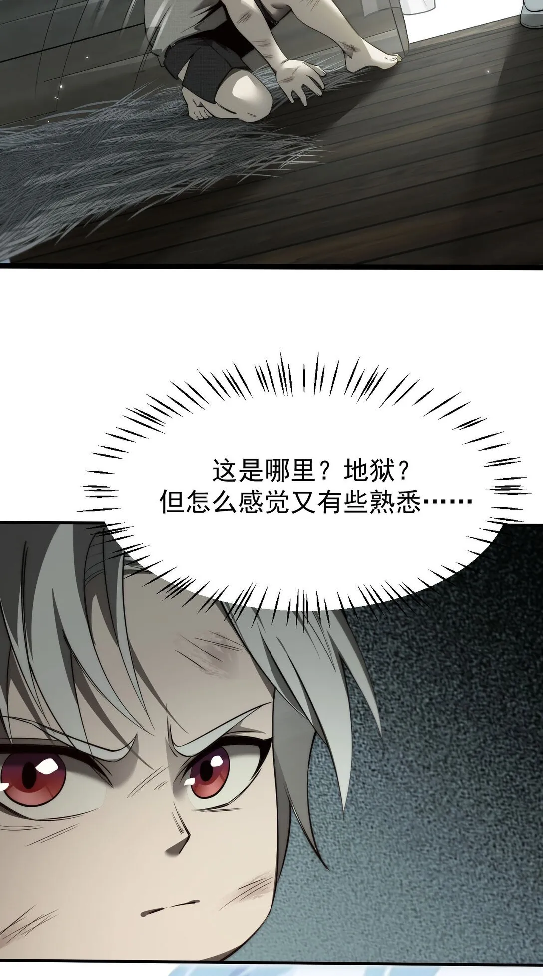01 重生23