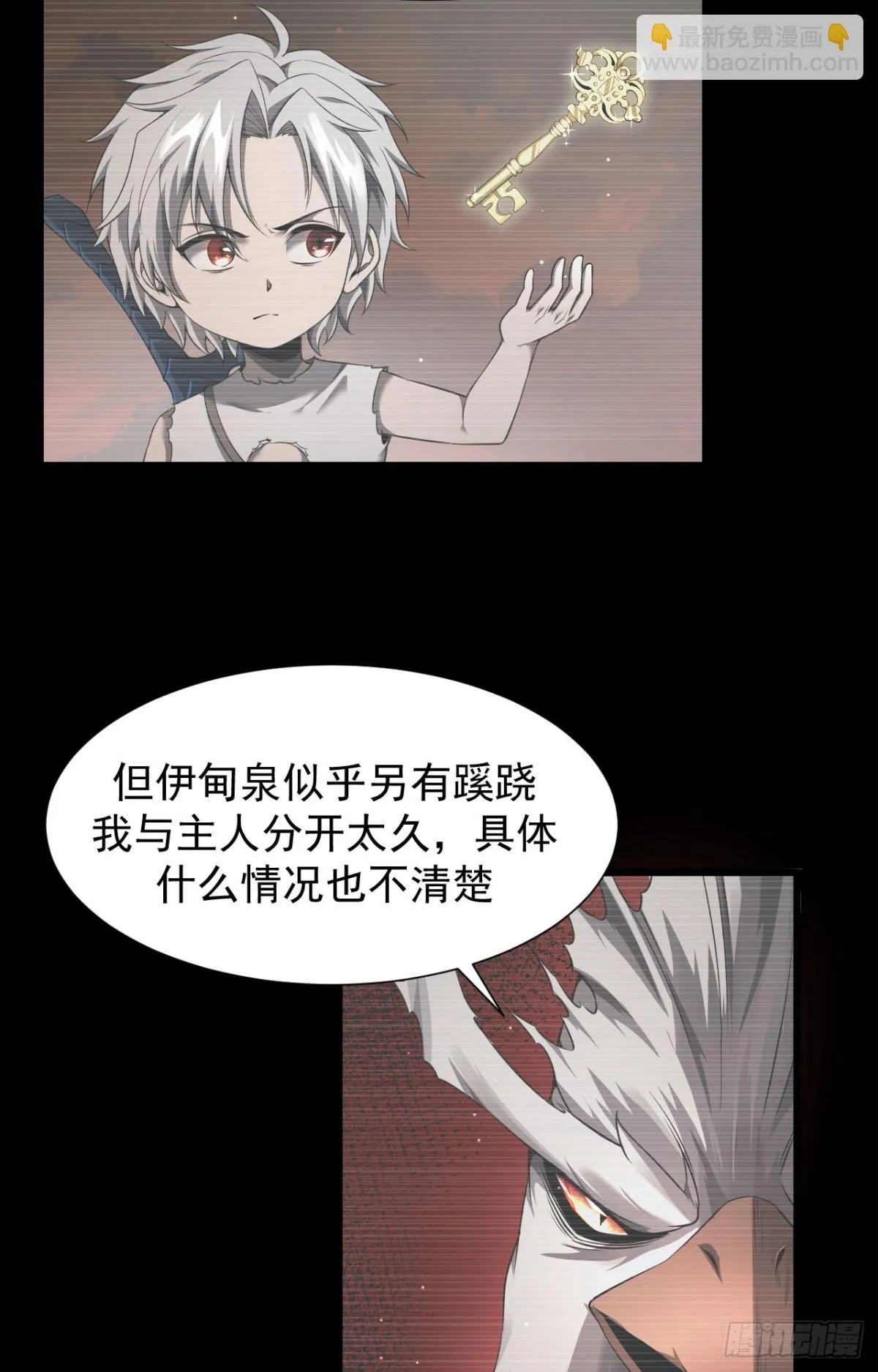 08 英雄救美15