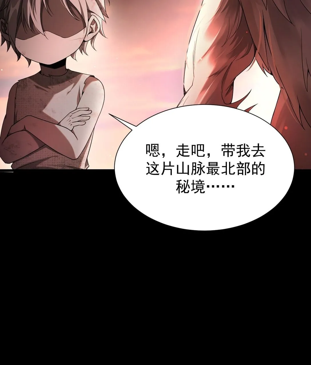 04 挟持幼崽49