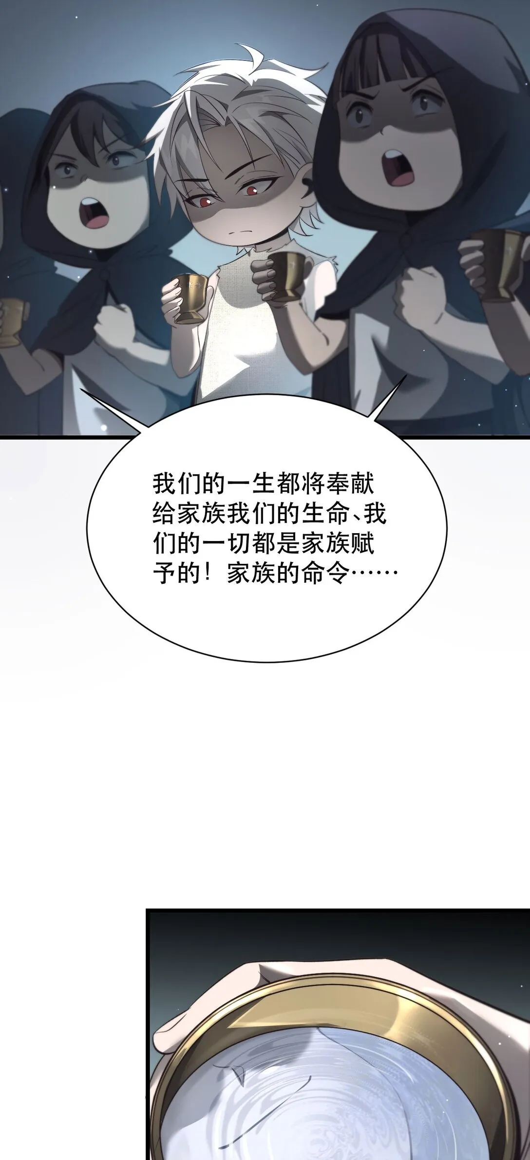 02 献祭26