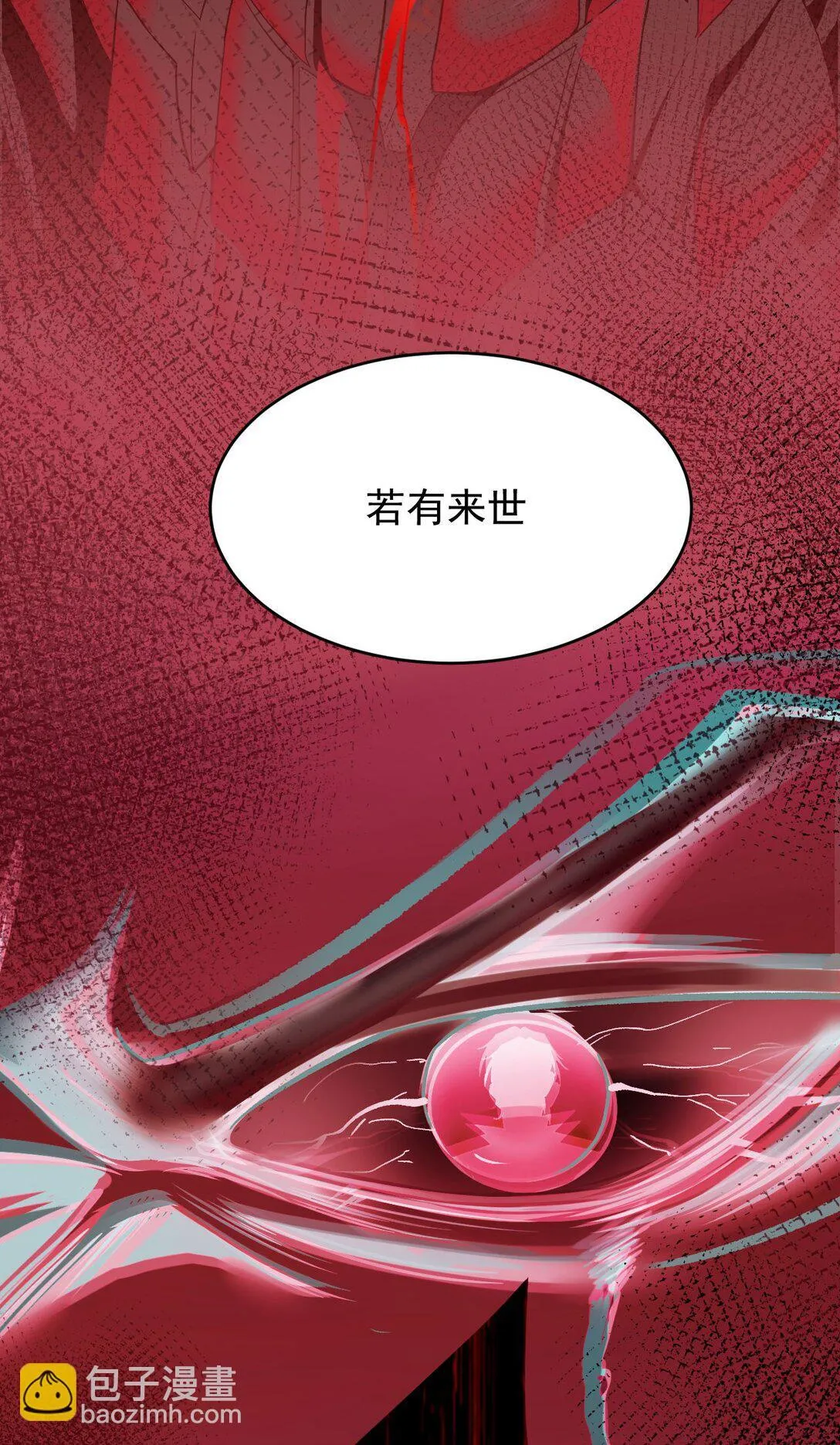 01 重生15