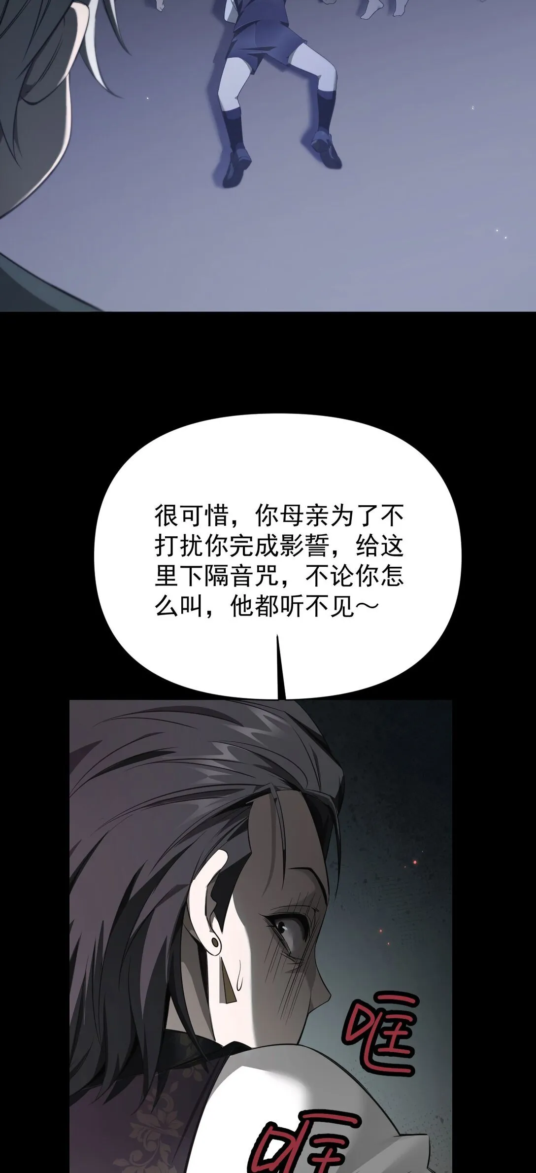 02 献祭45
