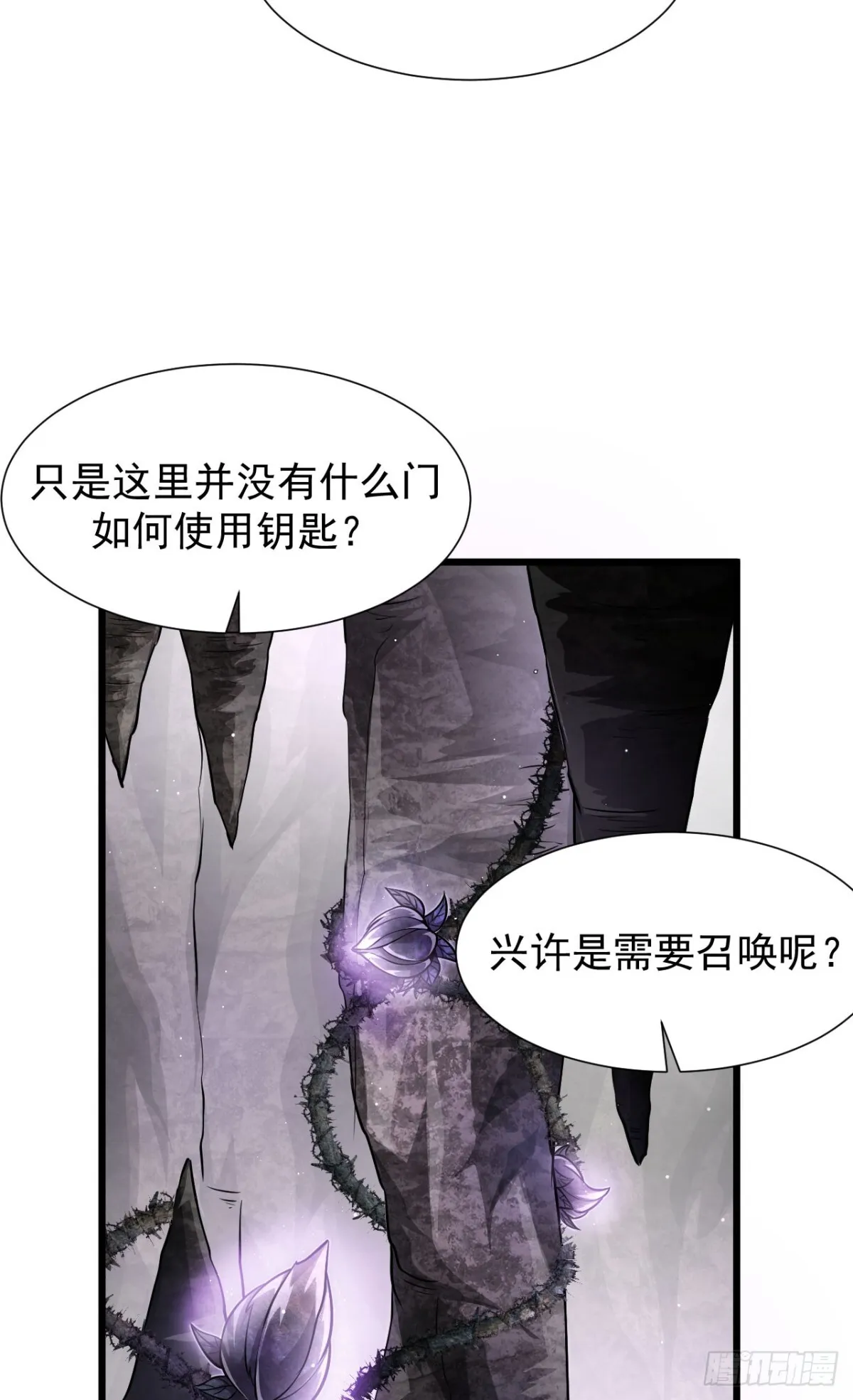 09 血魔33