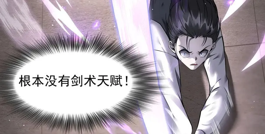 12 演武场93