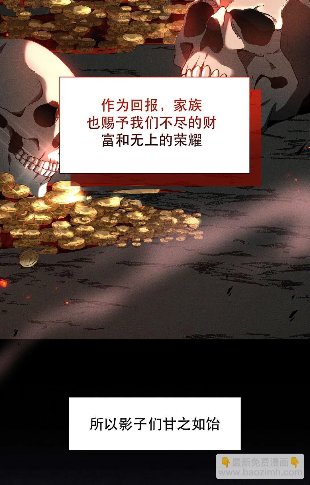 01 重生36