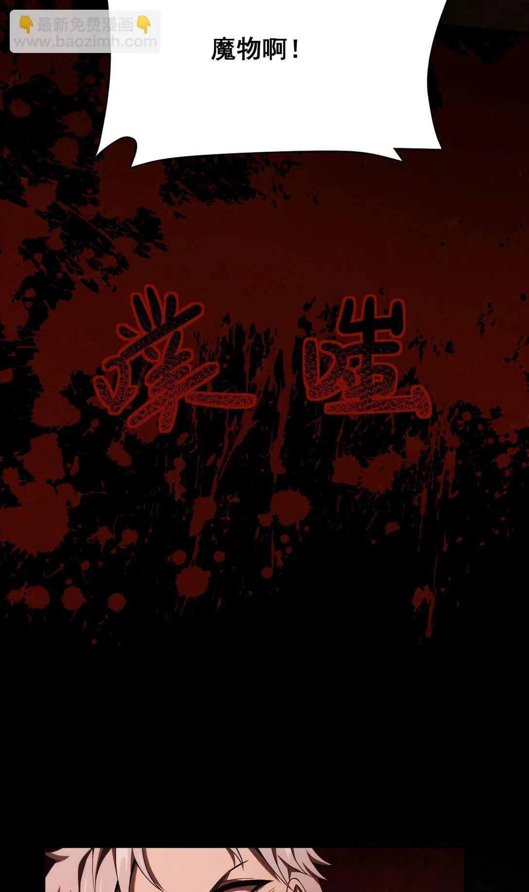 03 试炼47