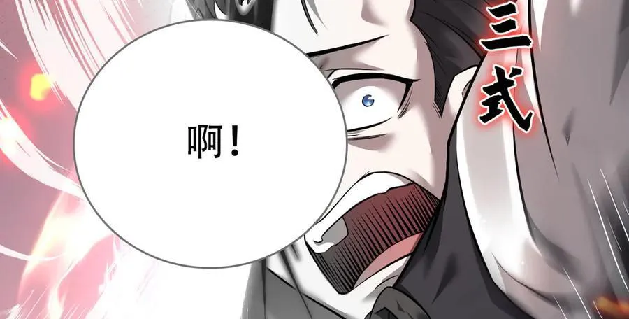 12 演武场101