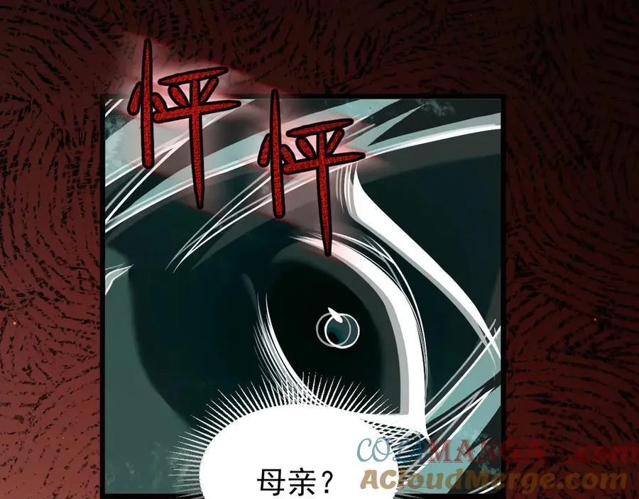 10 濒危152