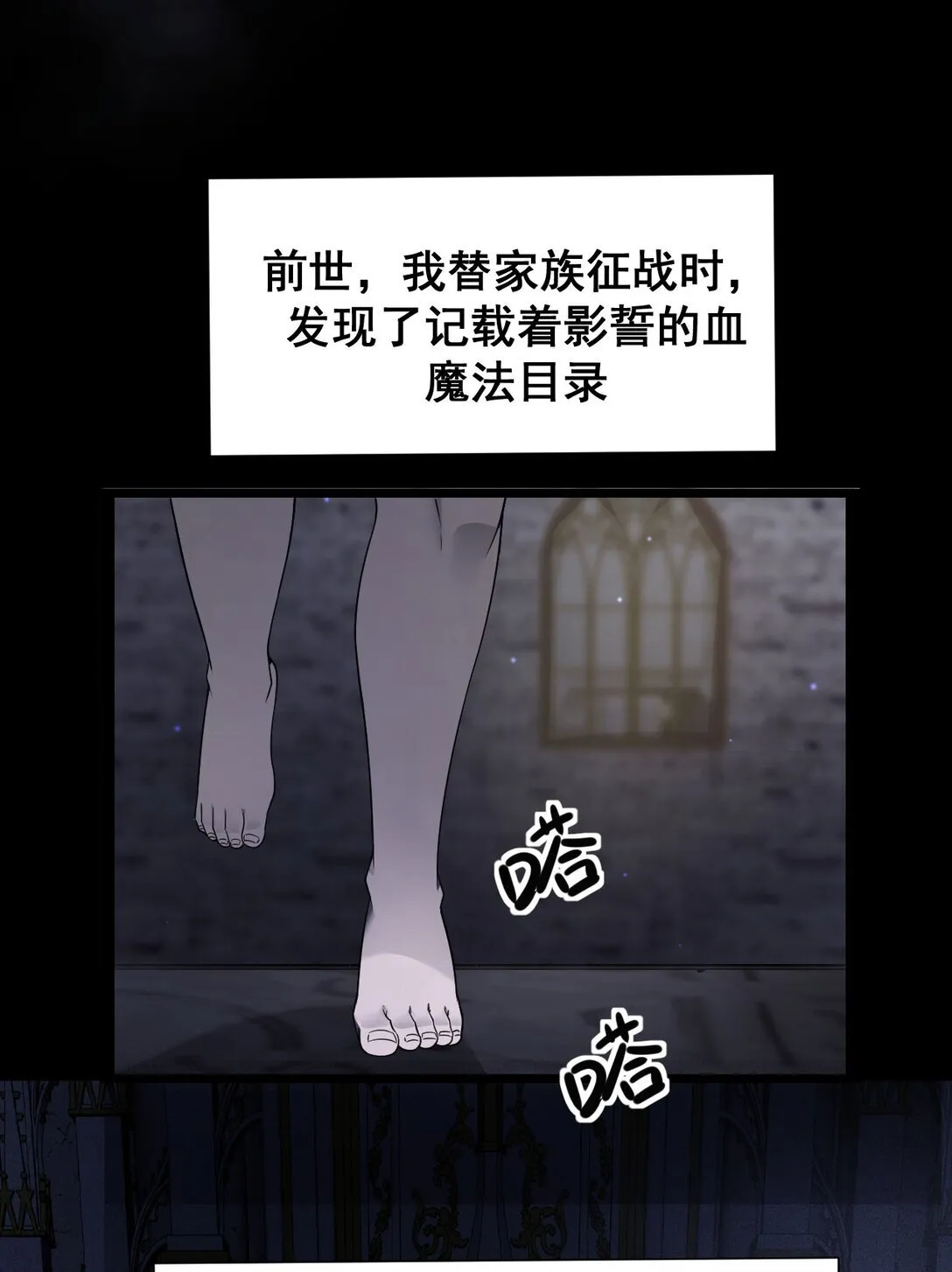 03 试炼15