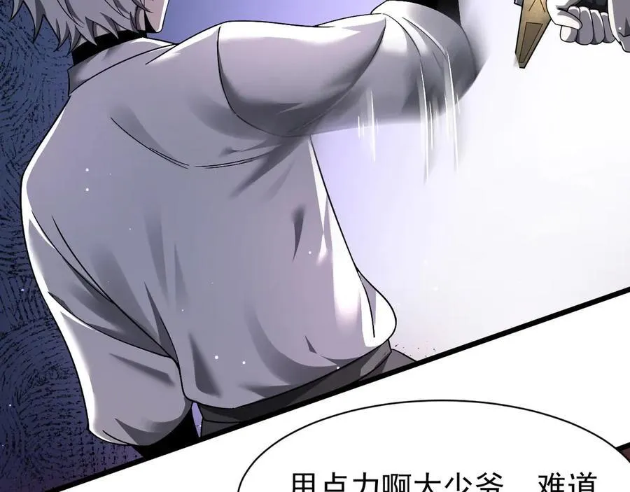 12 演武场78