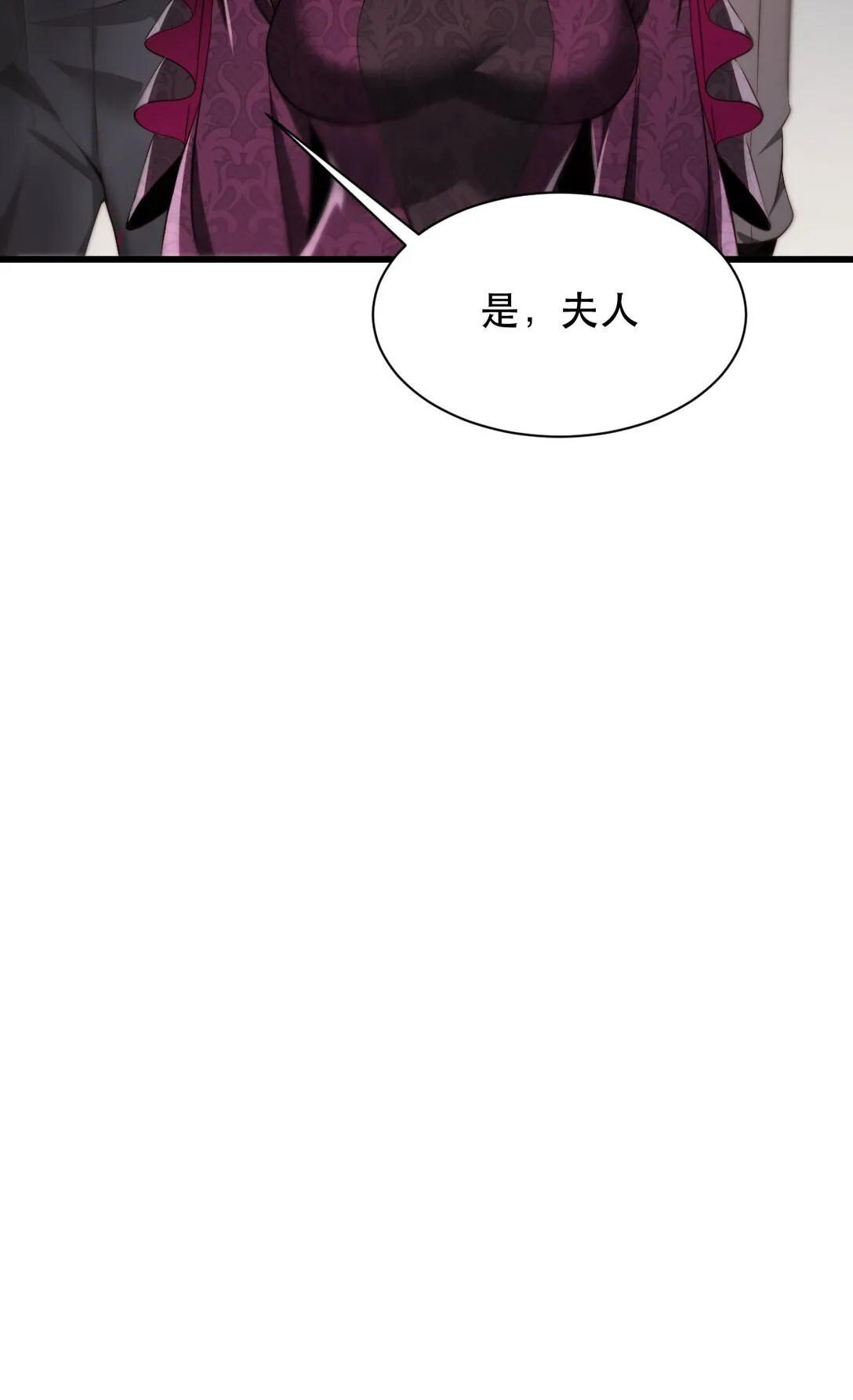 02 献祭22