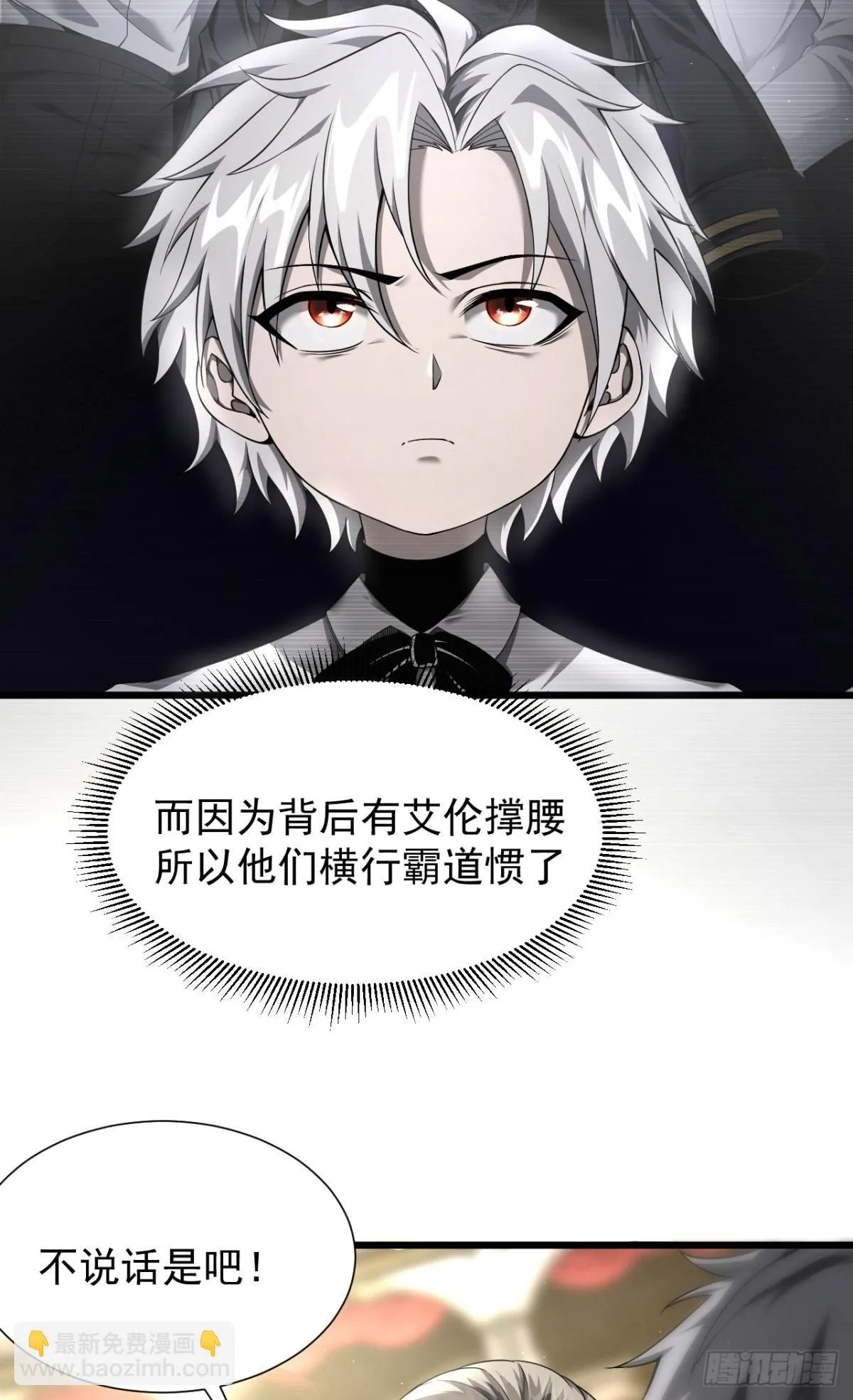 08 英雄救美23