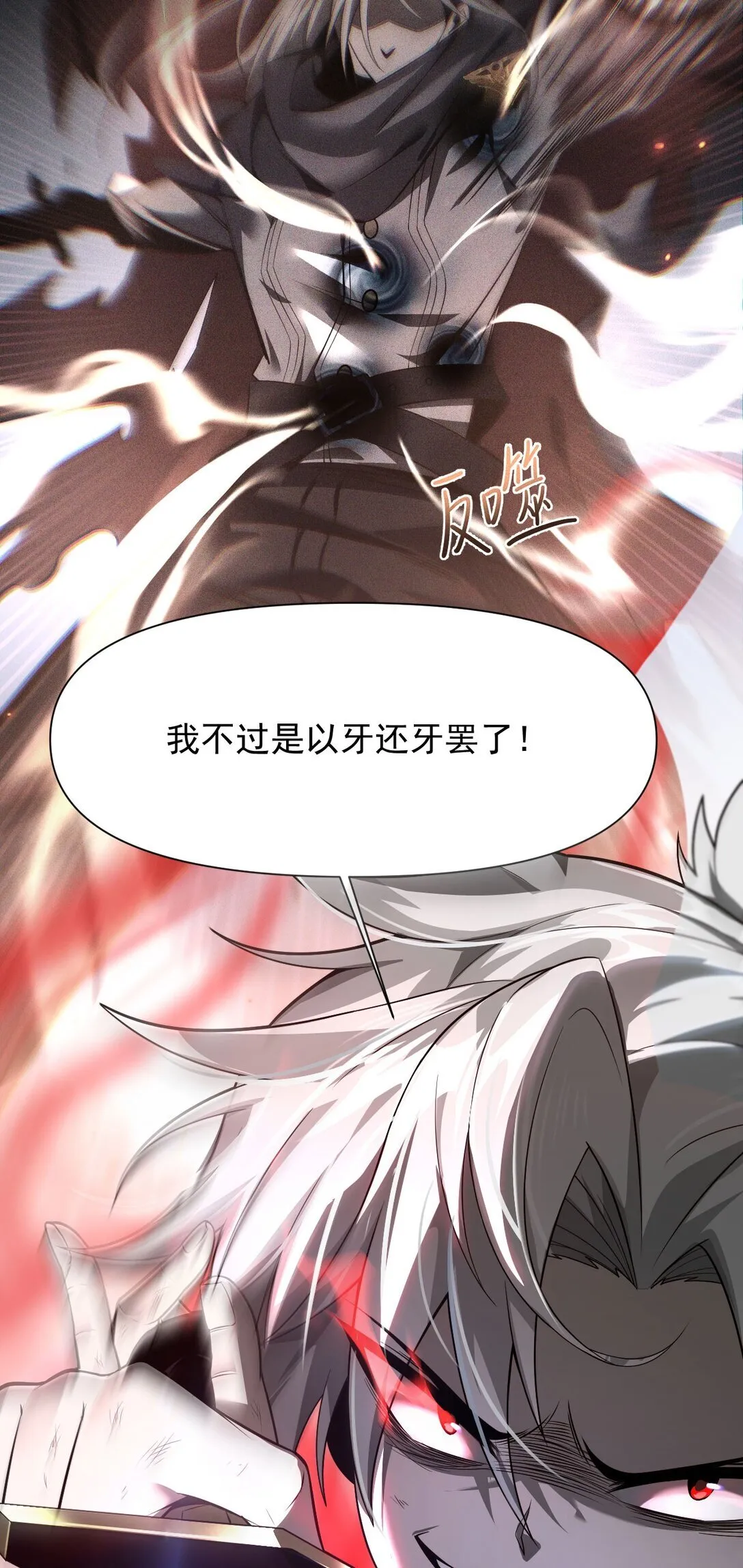 02 献祭57