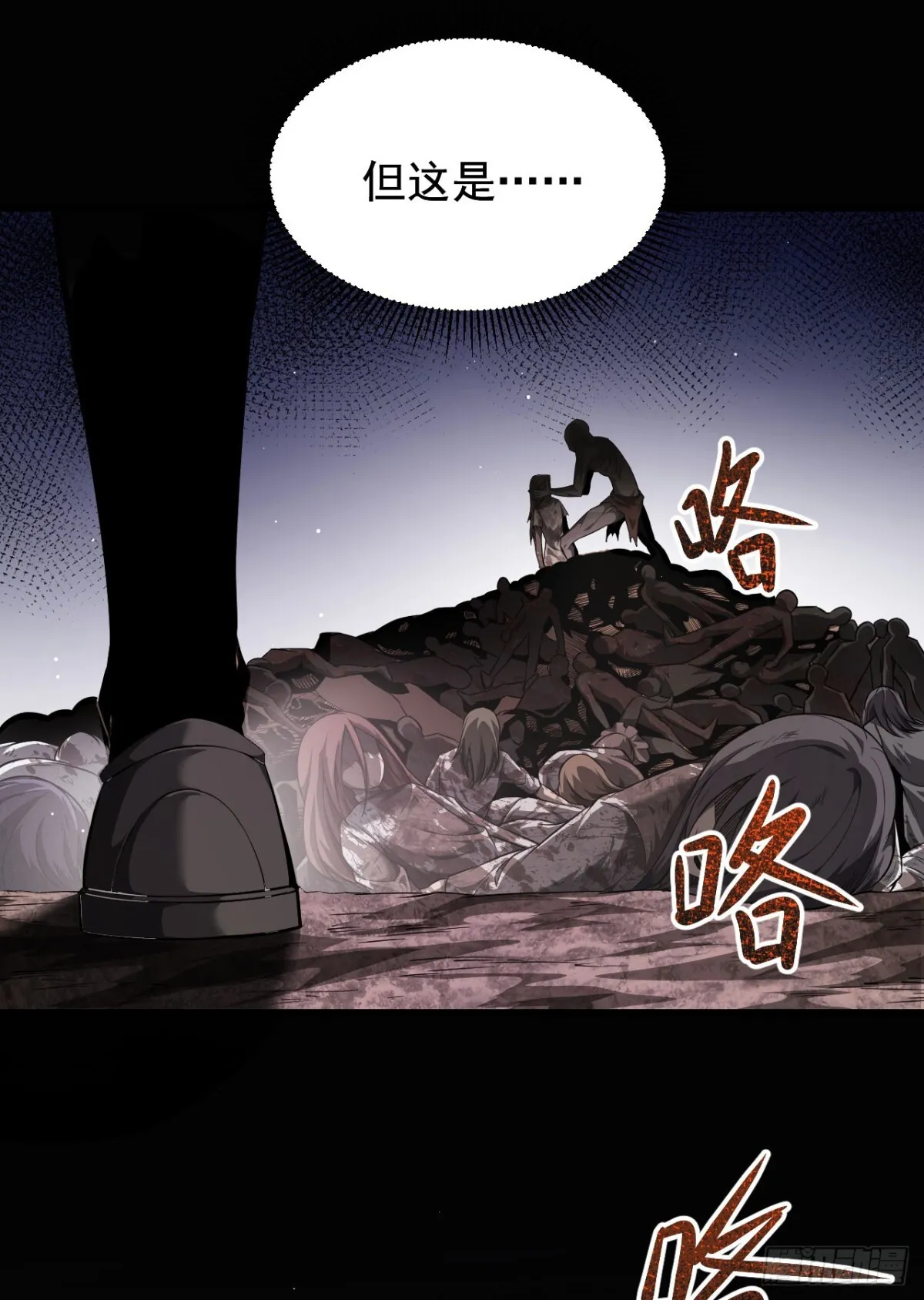 09 血魔56